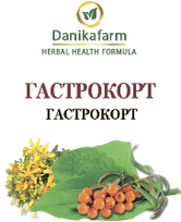 Гастрокорт